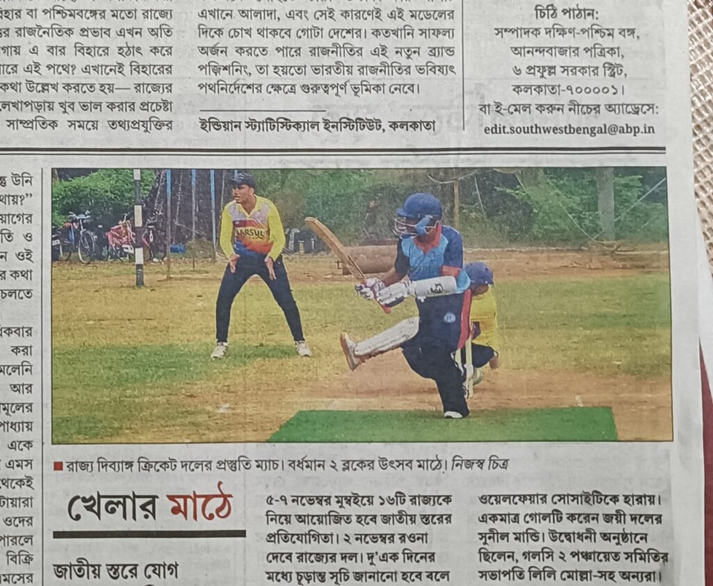 WBDCA Media Coverage